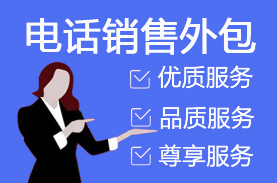 兰州400电话外包价格