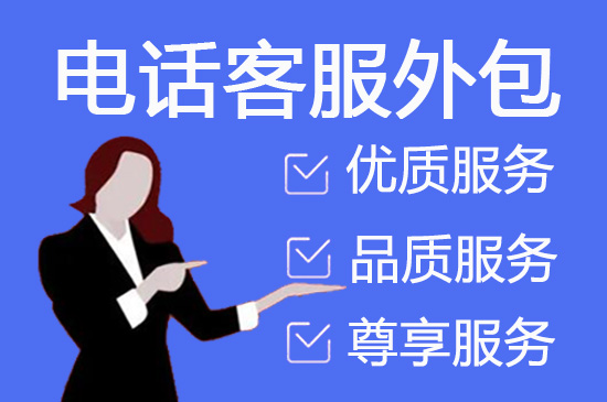兰州网店客服外包价格
