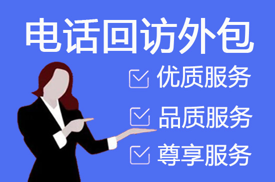 兰州外包客服一般多少钱?
