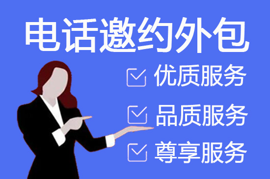 兰州人工客服外包怎么选择