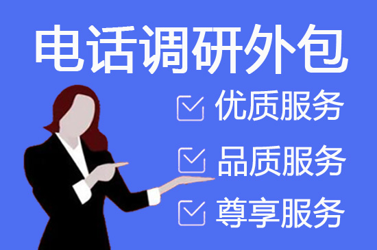 兰州电话客服外包多少钱一个月