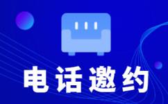 兰州网店客服外包价格是多少
