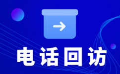 兰州电话客服外包一般怎么收费