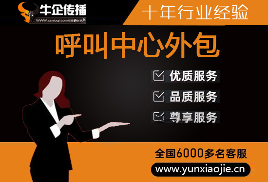 兰州外包客服一般多少钱?
